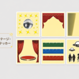 オン・ステージ・付箋ステッカー／丸紀印刷株式会社